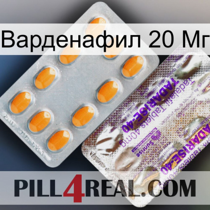 Варденафил 20 Мг new12